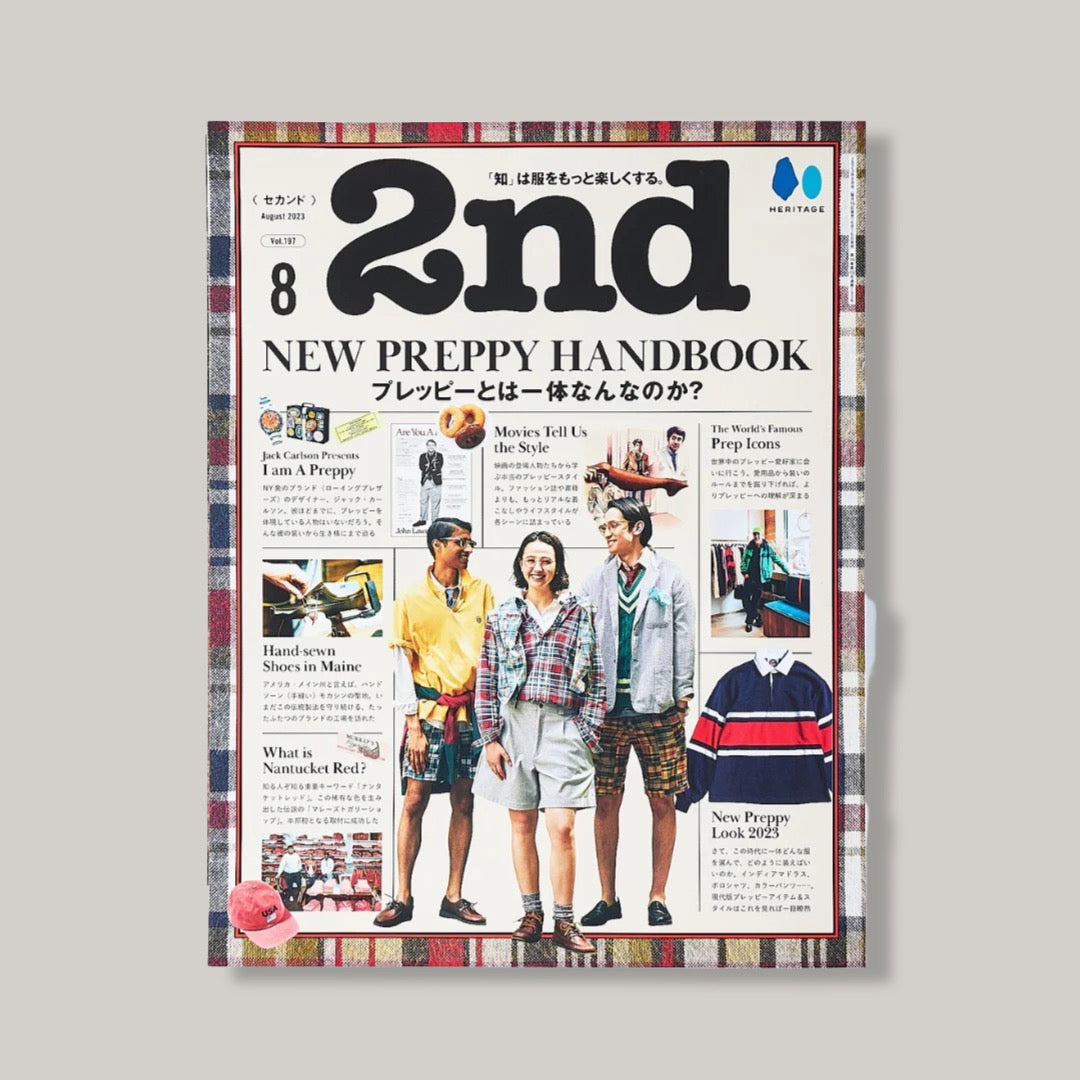 2ND MAGAZINE VOL.197 "NEW PREPPY HANDBOOK"