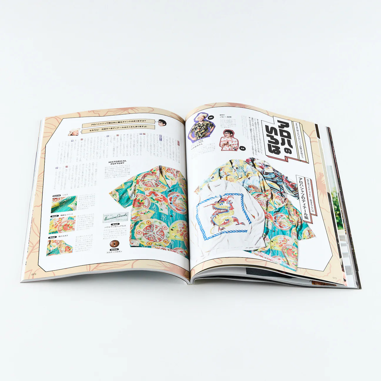 LIGHTNING VOL.375 - MILITARY TROUSERS