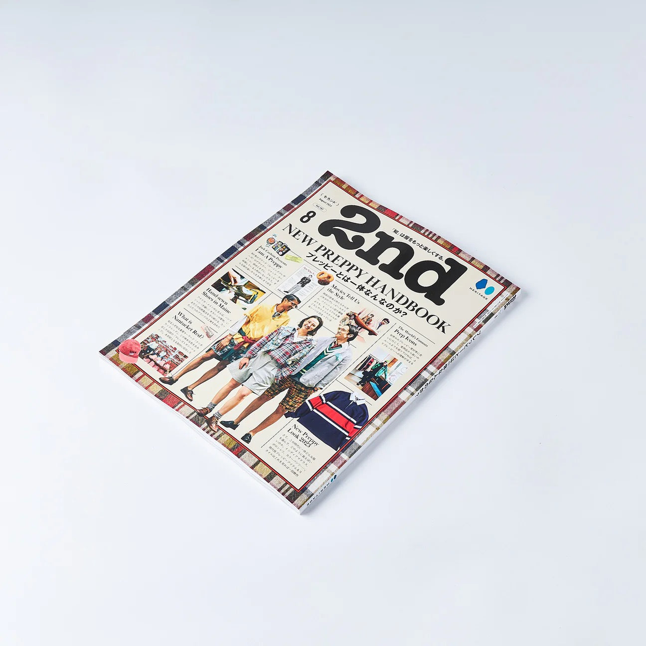 2ND MAGAZINE VOL.197 "NEW PREPPY HANDBOOK"