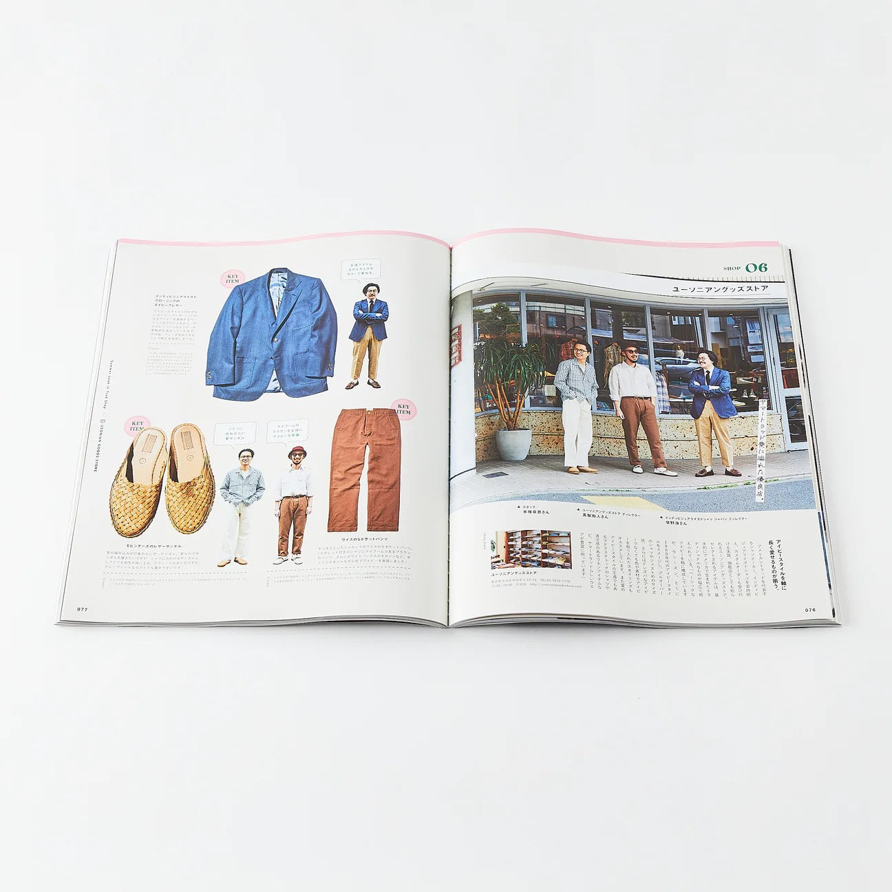 2ND MAGAZINE VOL.196 - "Summer TRAD SNAP"