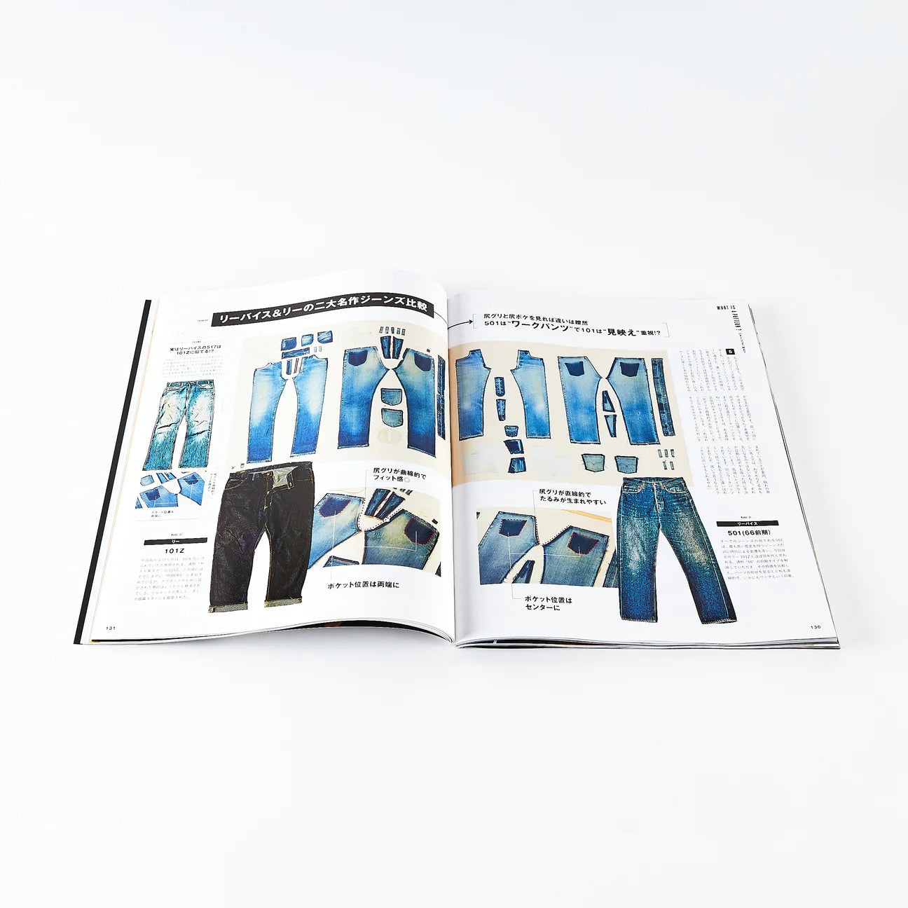 2ND MAGAZINE VOL.192 "NEO VINTAGE"
