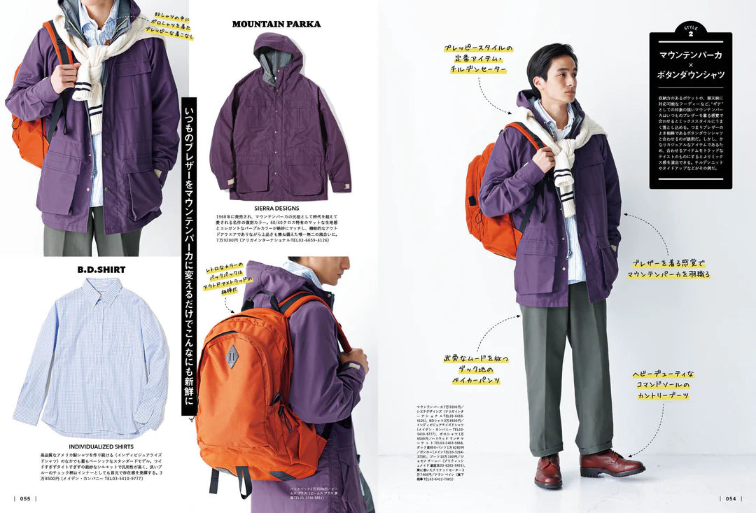 2ND MAGAZINE VOL.210 - OUTDOOR x TRAD