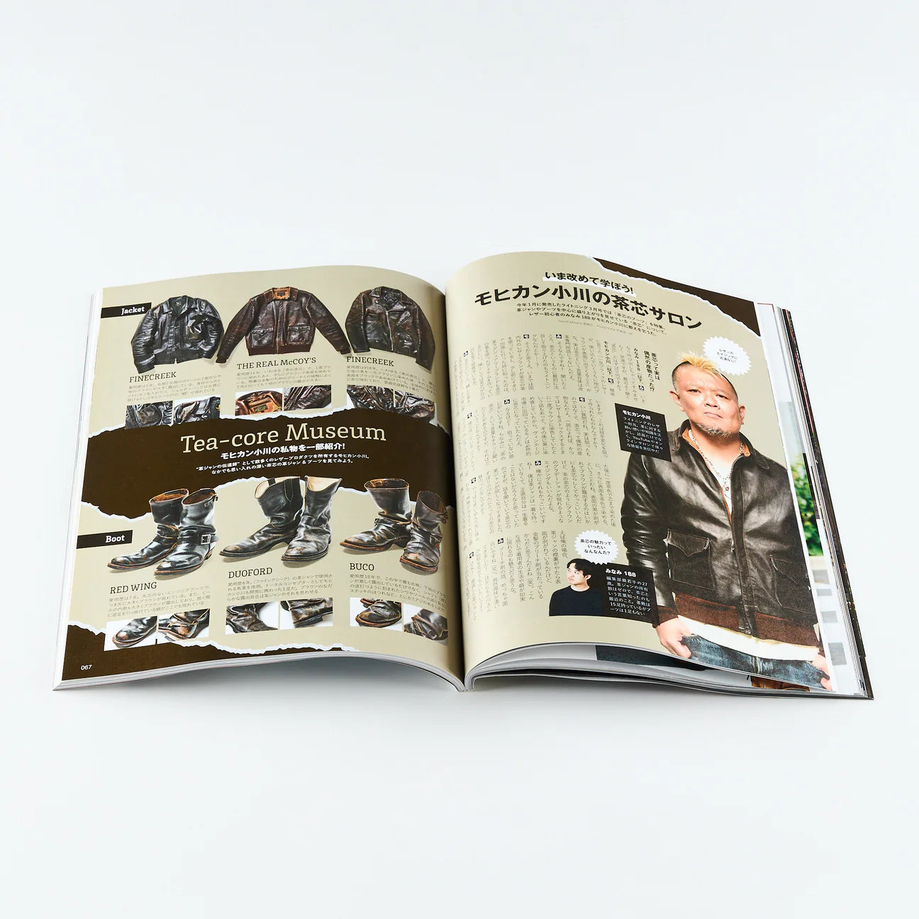 LIGHTNING VOL.375 - MILITARY TROUSERS