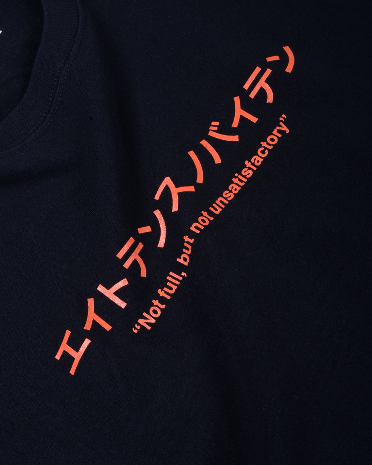 810s UNIFORM T-SHIRTS - SHOHIN KAIHATSU - BLACK