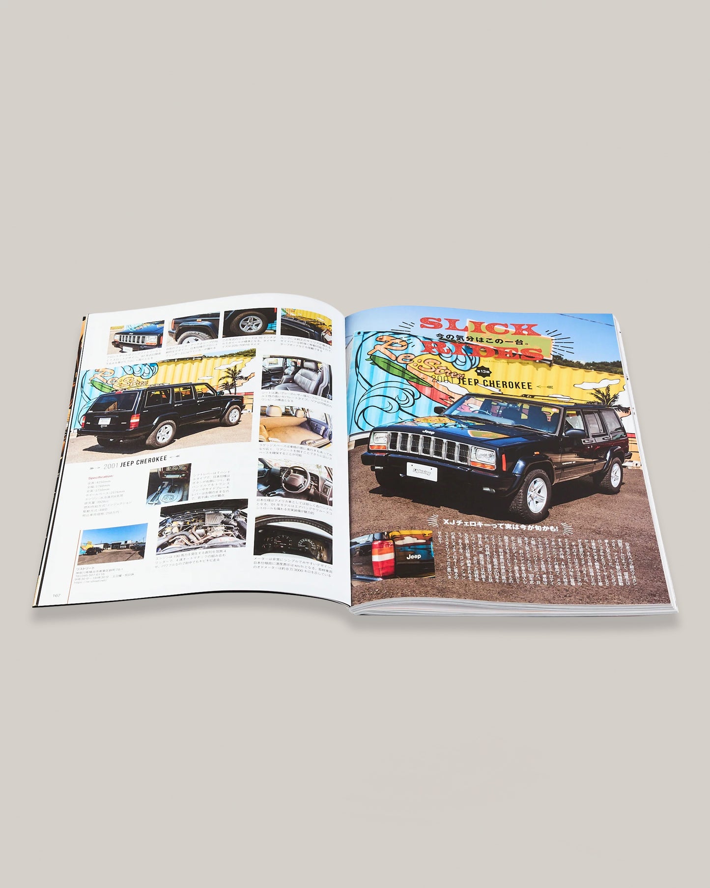 LIGHTNING MAGAZINE VOL.379 - AMERICAN CASUAL (MY RULE)