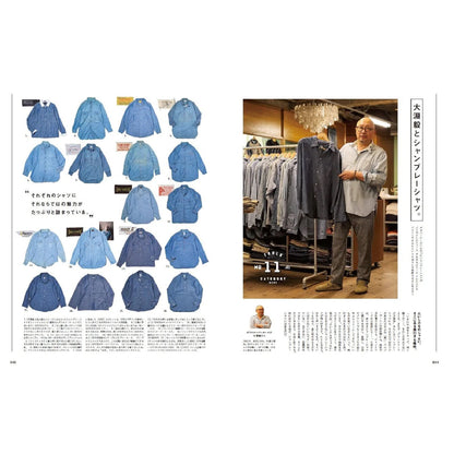 2ND MAGAZINE VOL.191